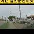 한숨소리 나오게 하는 살인운전 운전 사고