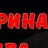 Дочь Проскурина удивила откровением об отце Пока ещё не осознала