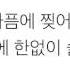 손담비 Son Dam Bi 토요일밤에 Saturday Night LYRICS 가사 한국어