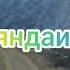Welcome To Tojikiston Дарога Роғун ояндаи миллат