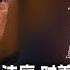 时事大家谈 特朗普被送上法庭 对美国政治 司法意味着什么