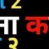 Suvichar Emotional Heart Touching Story Motivational Story Story In Hindi Hindi Kahaniyan