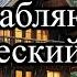 Шум дождя на крыше в тропическом лесу Sound Of Rain On Roof In Tropical Forest