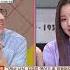 놀라운 장원영 의 영어 발음