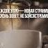 аудиокнига любовь аудиокниги психология цитаты саморазвитие