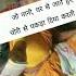 Daulat Shohrat Status Original Mix Kailash RE Short Video Trending Viral