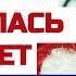 Муж в командировку свекор время даром не терял Истории из жизни Аудио рассказы Любовные истории