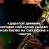 Rm Saxophone кавер гитара музыка песня
