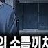 무서운이야기 실화 어리고 예쁜 여자가 헌팅하고 다니는 섬뜩한 이유 헌팅 대상 선별ㅣ동네꼬마님 사연ㅣ돌비공포라디오ㅣ괴담ㅣ미스테리 인터뷰ㅣ시청자 사연ㅣ공포툰ㅣ오싹툰ㅣ공포썰