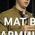 Мат объясняет важность задачи стендап Standup юмор