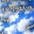 Mashup Of Every TheFatRat Song Ever Extended 한글가사