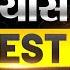 Bihar Librarian Vacancy 2025 Bihar Librarian Best Book Bihar Librarian Bahali Bihar Librarian