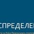 Распределение активов Asset Allocation
