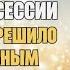 ИСТОРИЯ ИЗ СЕССИИ ГДЕ ЖЕНСКОЕ РЕШИЛО СТАТЬ СИЛЬНЫМ КАК МУЖСКОЕ