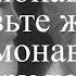 Марш юных космонавтов Оставьте же нам космонавты хоть пару хороших планет