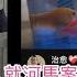 屯門第四隊要求本人就河馬案件回港 河馬仔搬咗出九龍 河馬現居菁信樓有冇問題 會否被改控更嚴重罪名或加控 何伯河馬傷人案發生後 河馬用何伯YT及一系列操作有冇犯法 何伯 何太 河馬 東張西望