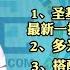 真话移民 圣基茨PGPD国家基建强势兑现 谣言不攻自破 巴拉圭居留究竟是否有移民法案 圣基茨护照 小国护照 巴拉圭移民