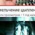 Мем Прикол Император мем прикол Shorts
