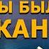 Когда мы были великанами Николай Субботин СШГ 23 03 2016