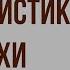Характеристика Солохи в повести Ночь перед рождеством Н Гоголя