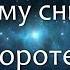 К чему снится Оборотень Сонник Толкование снов