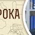 Книга пророка Осии Глава 6 Игумен Арсений Соколов Библейский портал