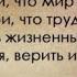 Чему быть того не миновать