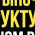 Научись ЧИТАТЬ РЫНОК За Одно Видео Самый ТОЧНЫЙ Вид Анализа Обучение Трейдингу