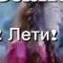 Исцеляющая сила танца