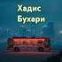 Клочок земли в раю лучше чем весь этот мир