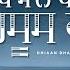 Dhiaan Dhar Mehsoos Kar Diljit Dosanjh Harmanjeet Singh Gurmohh Devotional Songs 2021