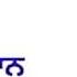 Vadda Bai Song Satus