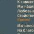 Новый Гимн Украины версия без музыки