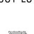 Miyagi Эндшпиль Feat Рем Дигга I Got Love Топ песня 2016
