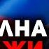 Теневые соглашения США и России Глобальная игра