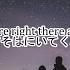 洋楽 和訳 Myles Smith Stargazing Take My Heart Don T Break It