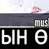 Аялын өпсө орозо бузулабы Чубак ажы