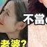 玄彬很會幫老婆 林允兒不當c位會死 Lisa被三公子打 朱智勛毒咖還能當視帝 短短48小時韓娛4個大瓜 玄彬 孫藝珍 林允兒 少女時代 Lisa 三公子 朱智勛 IU 樸寶劍