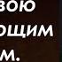 Наука побеждать самолюбие У кого душа сильная а у кого слабая Преподобный Силуан Афонский