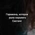 Manacled Harrypotter Dramione Dracomalfoy драмиона фанфики Manacled скованные хогвартс