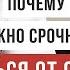 Самая доступная лекция про вред сахара Аскеза в кедах