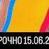 Мирбек Атабеков жубайына мас абалында кайрылды 15 06 2025