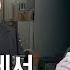 술집 사장에서 가수가 된 조째즈입니다 저 모르시나요 인생스토리 최초공개