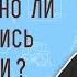 Окончательно ли заблудились язычники Рим 1 22 23 Протоиерей Олег Стеняев