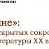 Проект Островитяне ирландские планы Додо Пресс