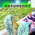 布莱泽奥特曼像索尼克一样挠脚心 奥特曼 你相信光吗 赛罗奥特曼 奥特曼儿童动画片 奥特曼动画片儿童3 6岁