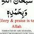 Tasbih Tasbih Dua