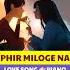 PHIR MILOGE NA HOW TO PLAY ON PIANO Shorts