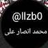 New Arabic Remix Song 2023 Arabic Song Slowed Reverb Bass Boosted Arabic Remix Songs Viral