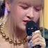 NMIXX LILY Beautiful Voice Shorts